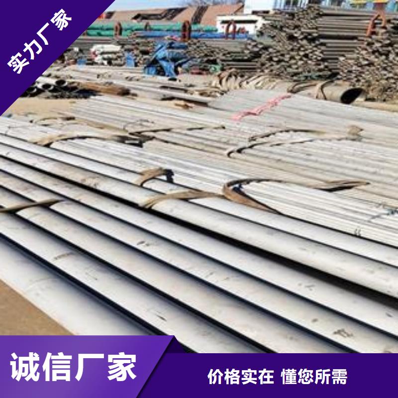 不锈钢综合真货源满足客户所需