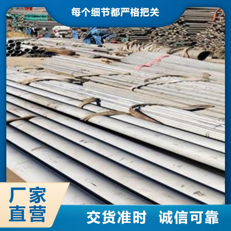 服务周到的不锈钢综合公司精选厂家好货