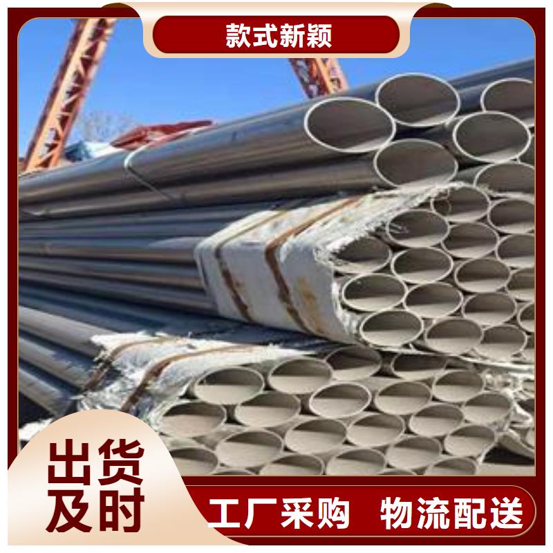 不锈钢综合-为您制造生产销售