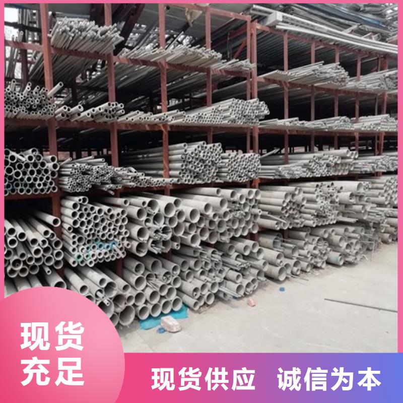 不锈钢综合制作厂家海量库存