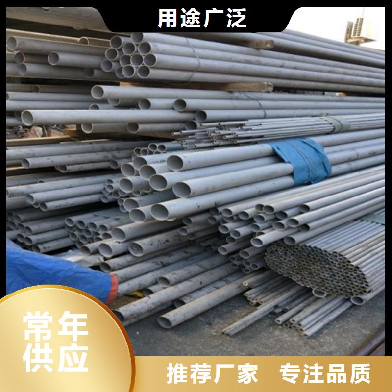 买不锈钢综合必看-质量优用心做品质