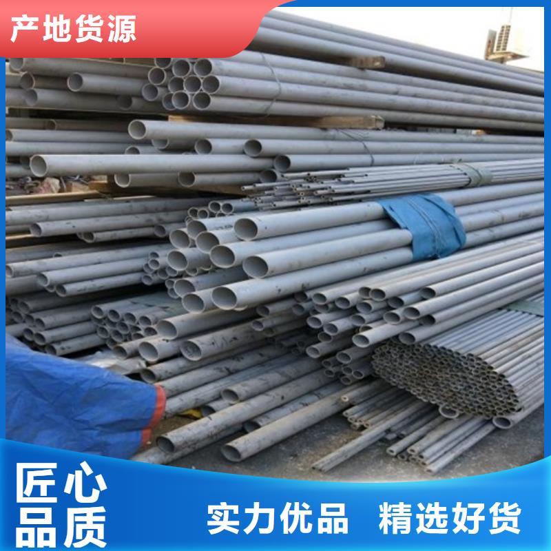 不锈钢综合_厂家直销_价格优惠用心做好每一件产品