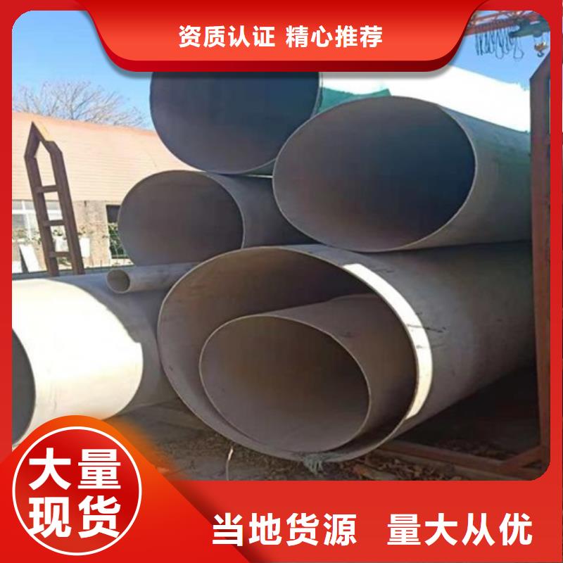 不锈钢综合厂家直销-找富鹏源金属材料有限公司本地经销商