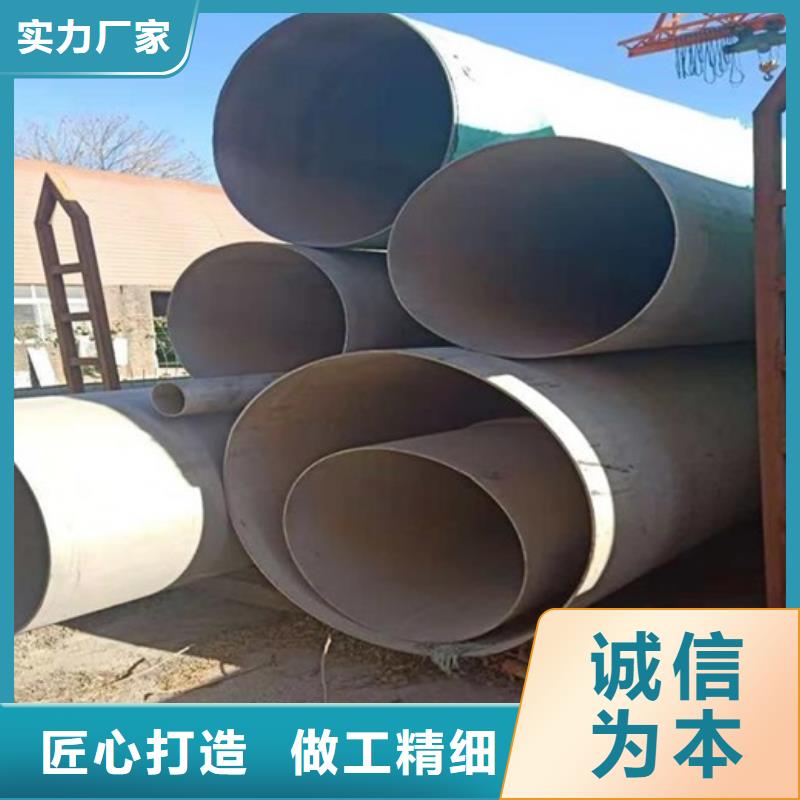 不锈钢综合厂家批发价格让利客户