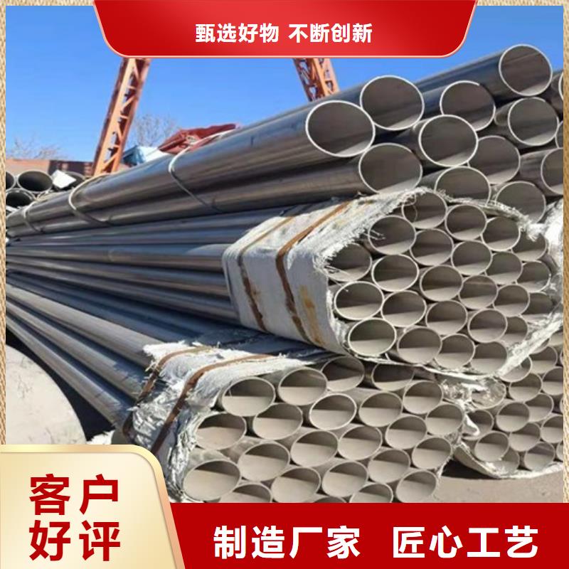 #不锈钢综合#-品牌厂家选择大厂家省事省心