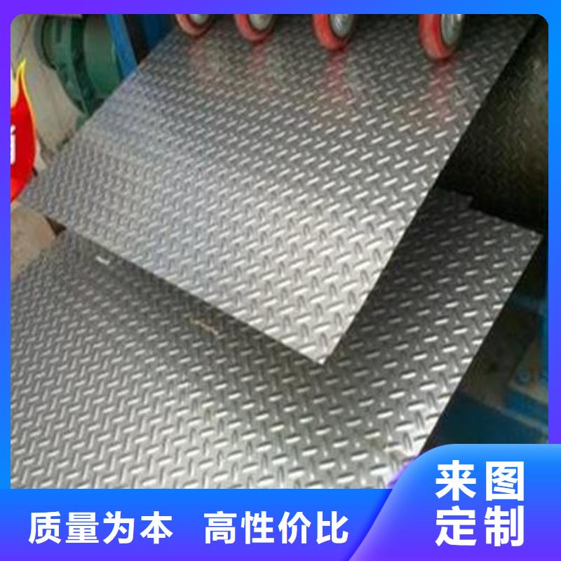 不锈钢综合厂家长期供应用品质赢得客户信赖