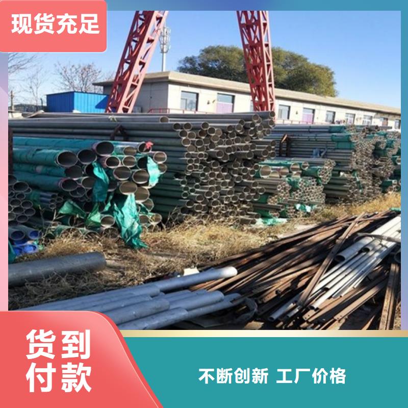 不锈钢综合经久耐用产地直销