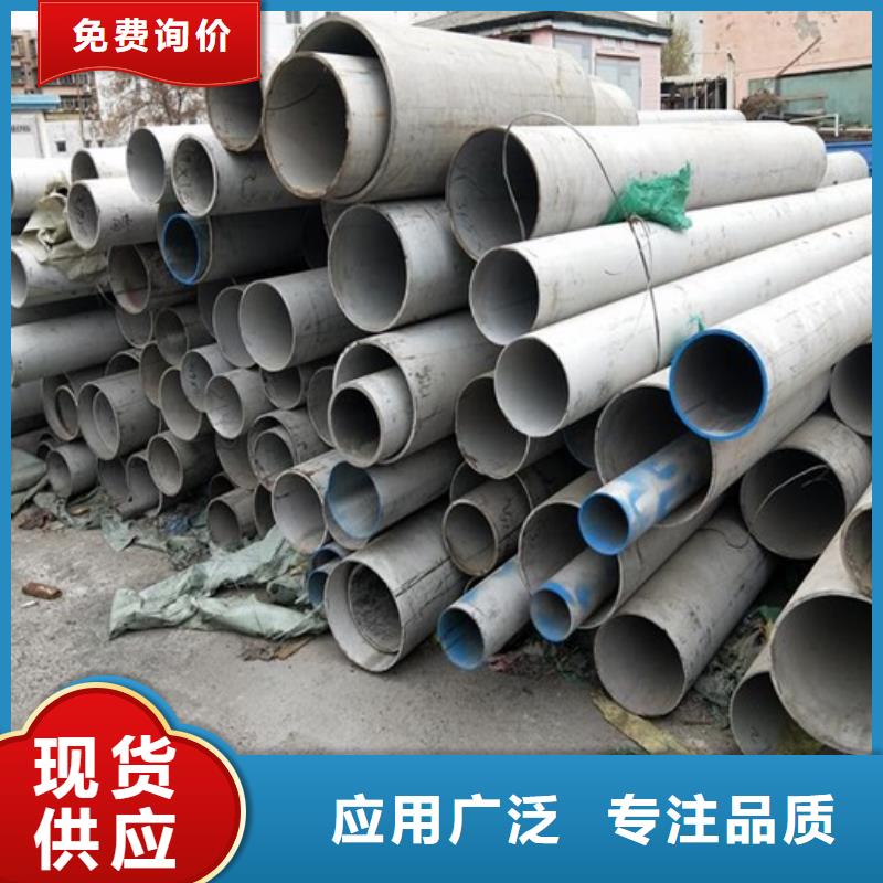 不锈钢综合-大家一致的选择！同城制造商