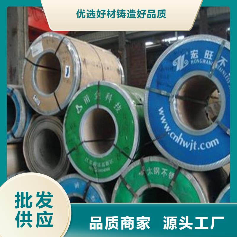 不锈钢综合大量现货充足48小时发货