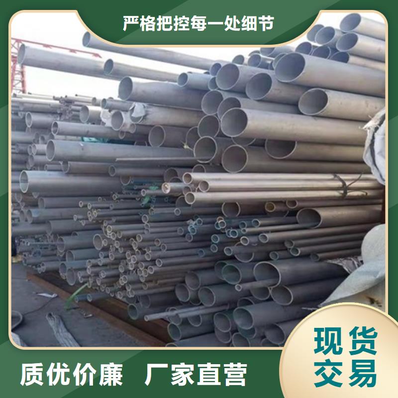 不锈钢综合加工定制