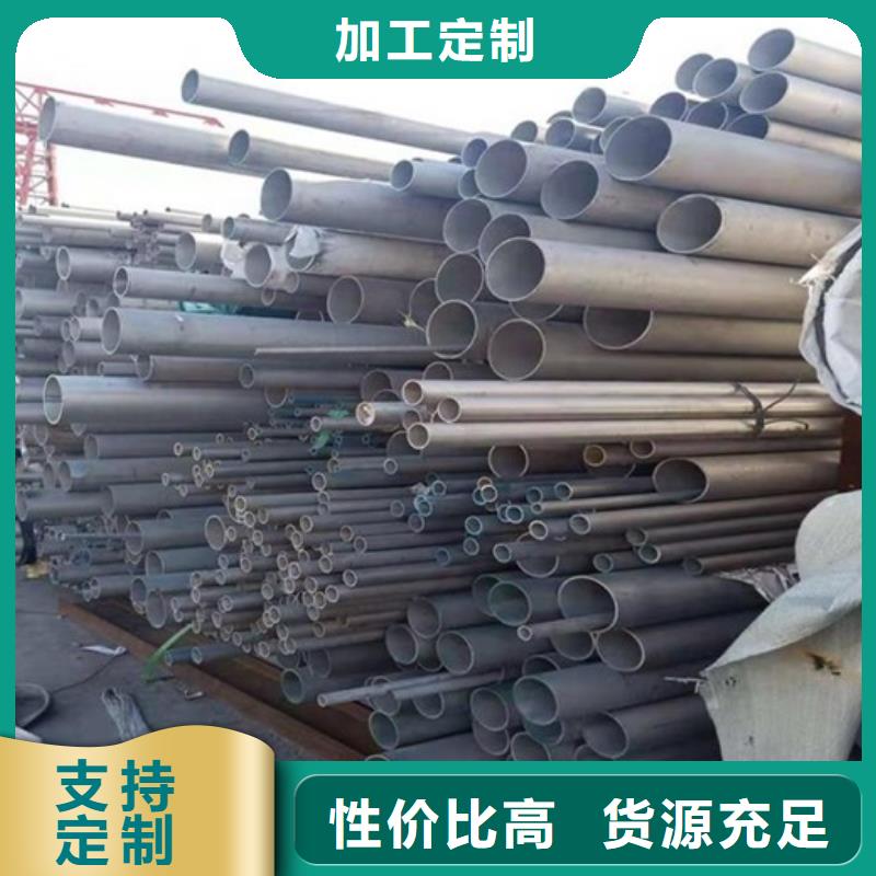 定做不锈钢综合的生产厂家助您降低采购成本