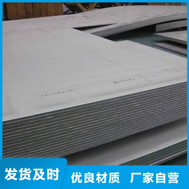 不锈钢综合、不锈钢综合厂家直销-质量保证源厂定制