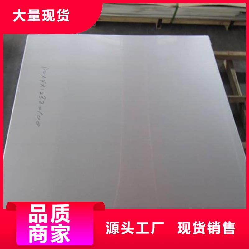 不锈钢综合厂家-为您服务同城货源