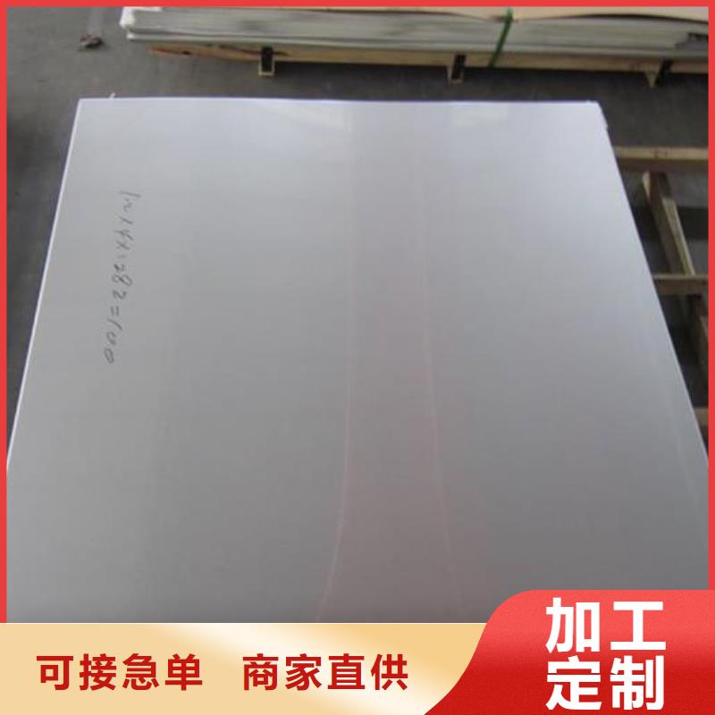 经验丰富的不锈钢综合供货商好品质选我们
