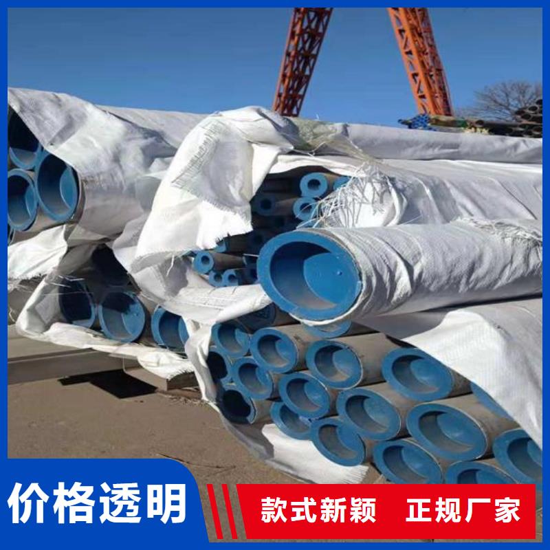 不锈钢管、不锈钢管厂家-认准富鹏源金属材料有限公司品种全