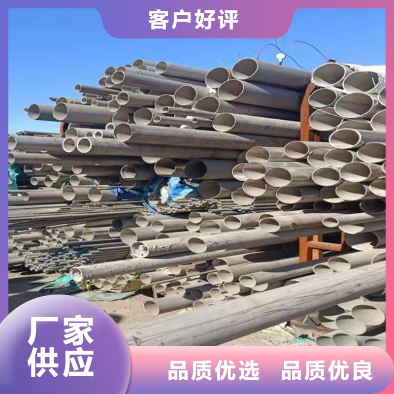 不锈钢管厂家-性价比高诚信经营质量保证