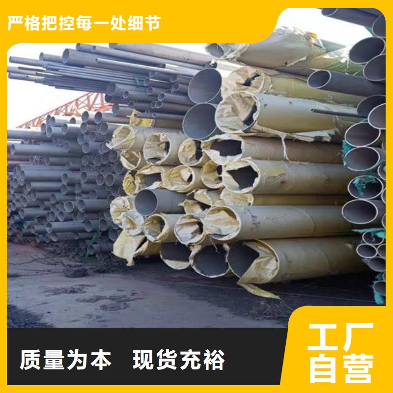 不锈钢管生产厂家-批发高标准高品质