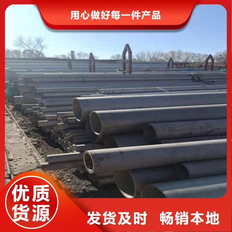 2025有现货的#不锈钢管公司#用户好评专业按需定制