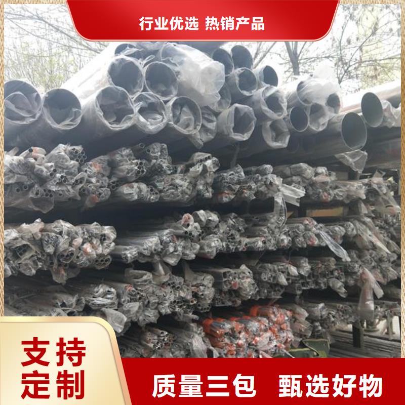 批发不锈钢管_品牌厂家种类齐全