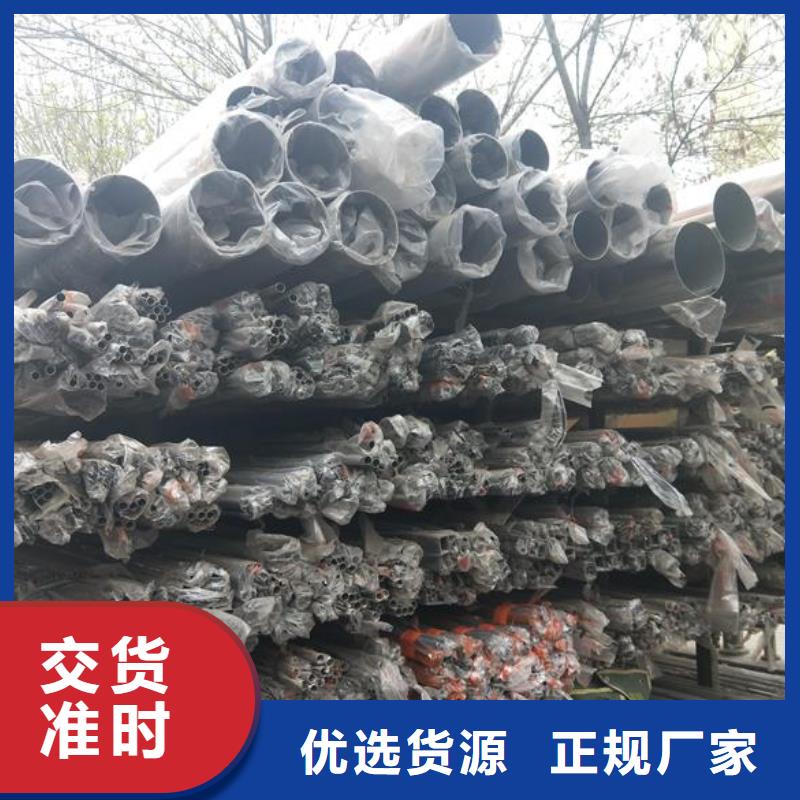 #不锈钢管#量大从优丰富的行业经验