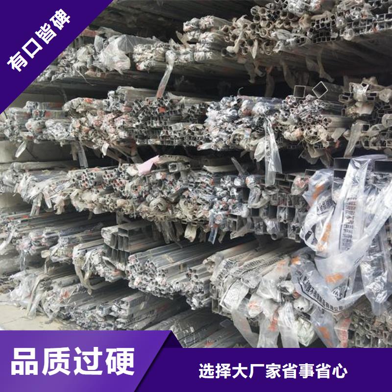 不锈钢管设计让利客户