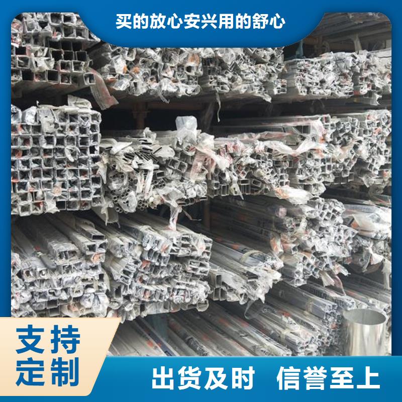 规格全的不锈钢管生产厂家同城生产商
