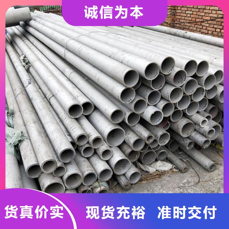 不锈钢管欢迎询价专业生产团队