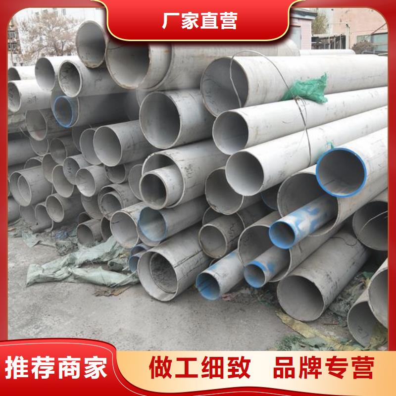 不锈钢管、不锈钢管生产厂家-价格合理源头直供