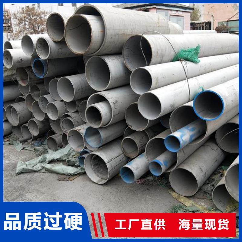 供应不锈钢管的当地厂家真正的源头厂家