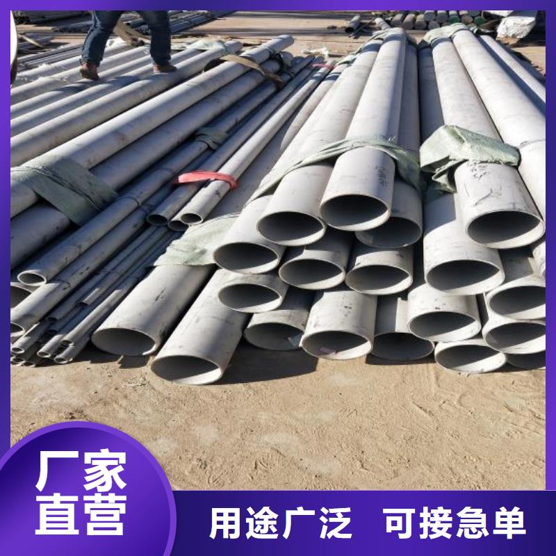 性价比高的不锈钢管用好材做好产品