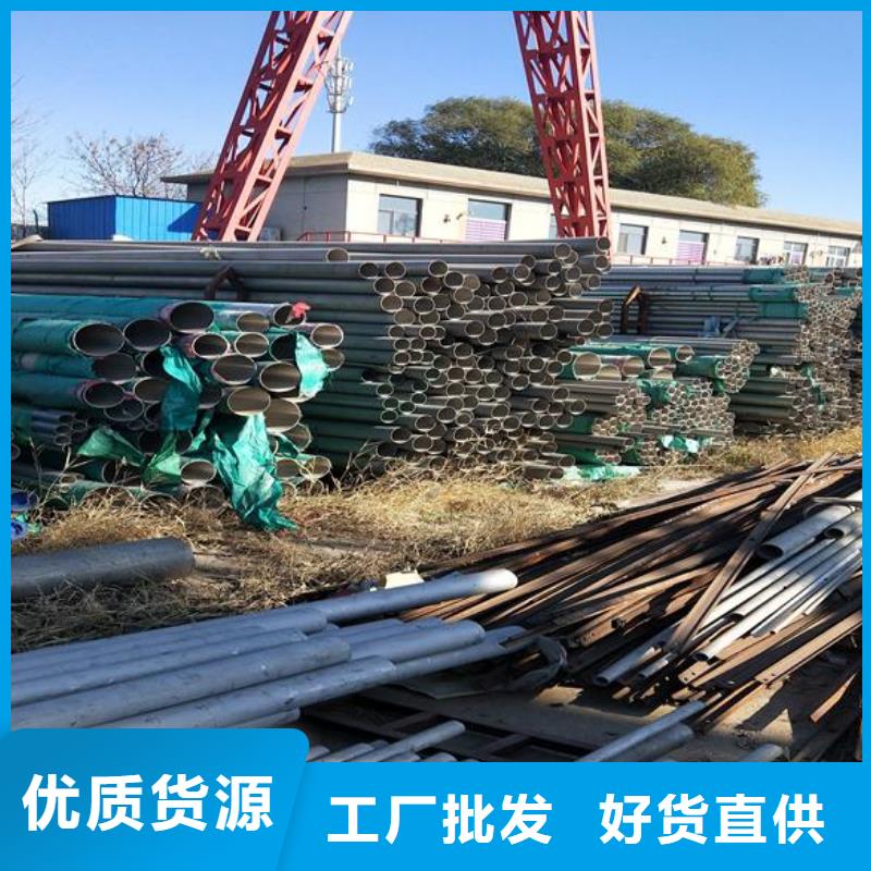 不锈钢管售后无忧大厂当地经销商