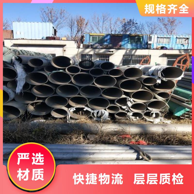 不锈钢管-您的优选服务始终如一