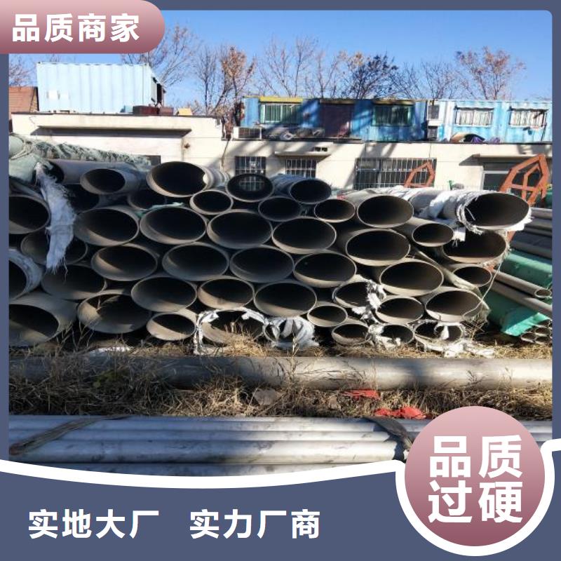 不锈钢管批发定制当地品牌