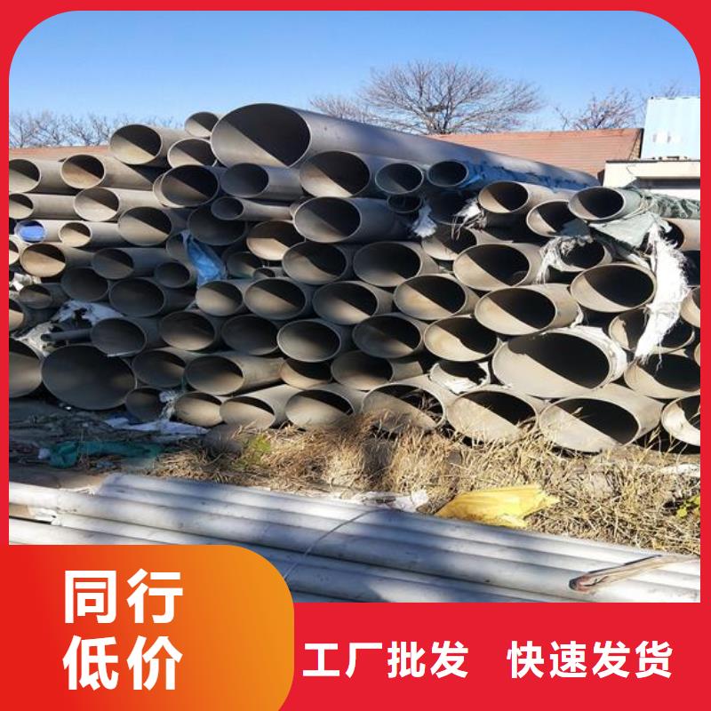 不锈钢管-老客户喜爱多种规格库存充足