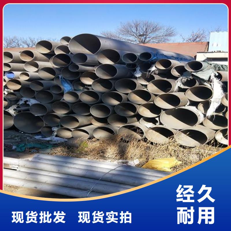 不锈钢管价格实在的厂家定制定做