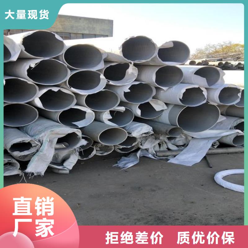不锈钢管安装价格产品细节参数