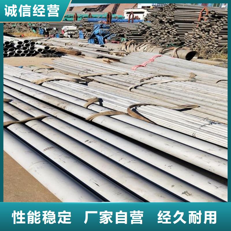 不锈钢管质量保证货源稳定