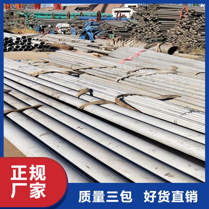不锈钢管-2025厂家热销产品当地服务商