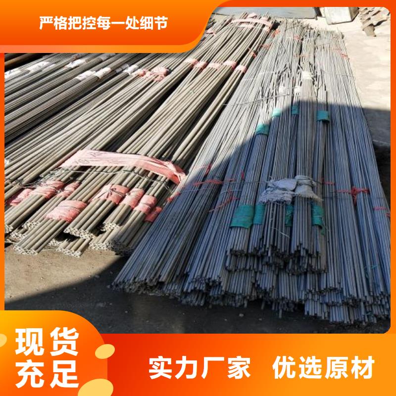 质优价廉的不锈钢管供货商采购