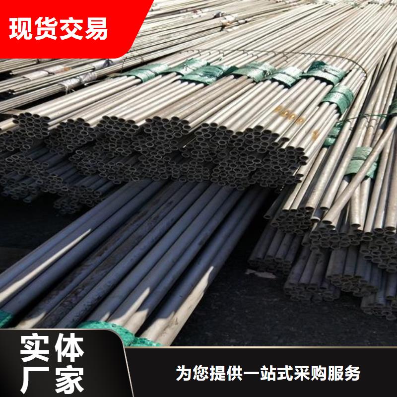 不锈钢管以诚为本的简单介绍
