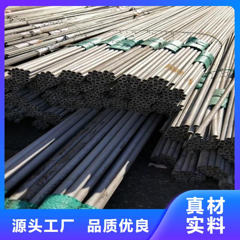 不锈钢管厂家重信誉厂家