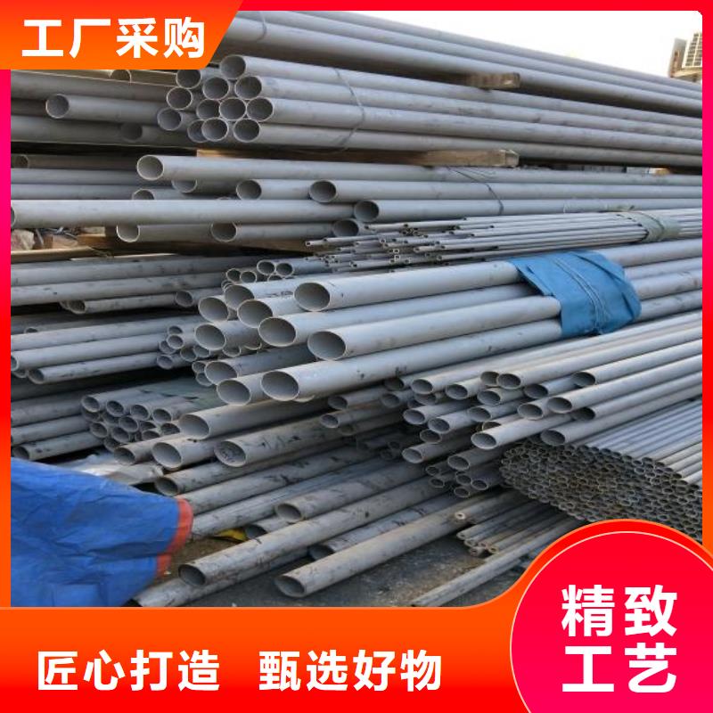 不锈钢管_欢迎致电同城厂家