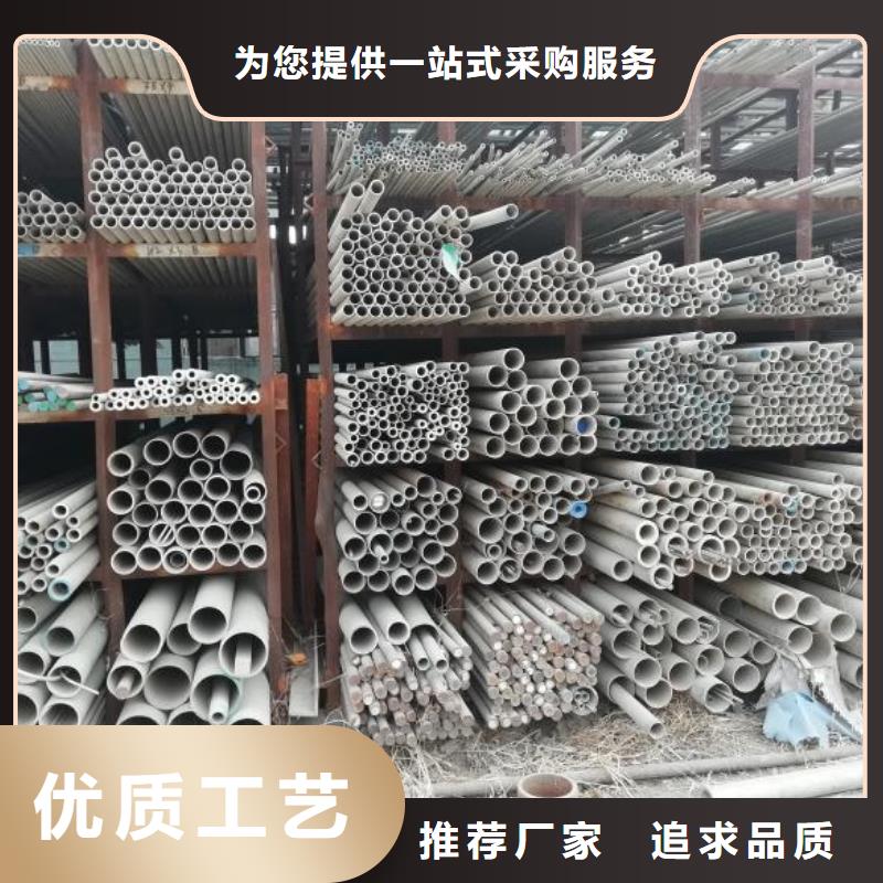 富鹏源金属材料有限公司不锈钢管价格低交货快同城品牌