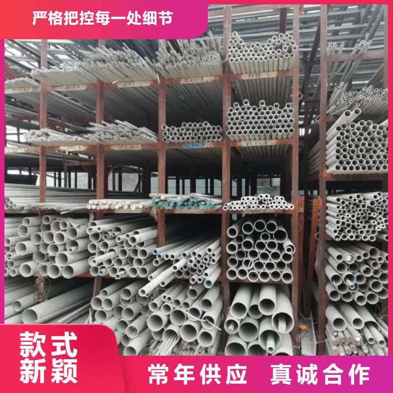 不锈钢管批发定制做工精细