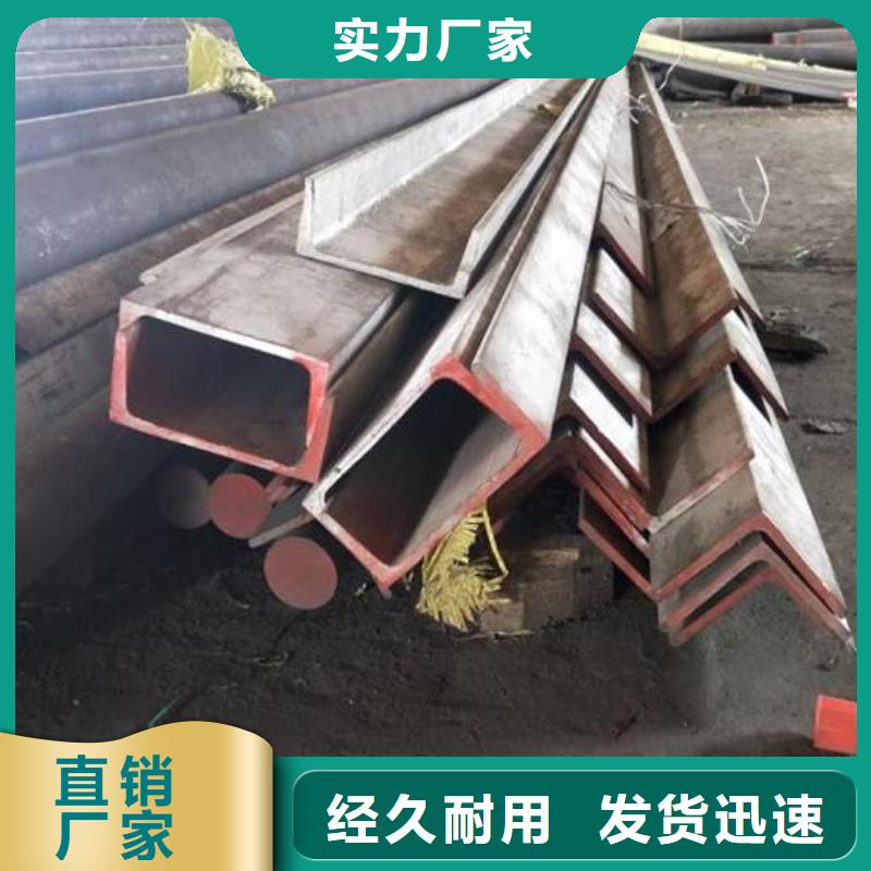 咨询不锈钢角钢厂家