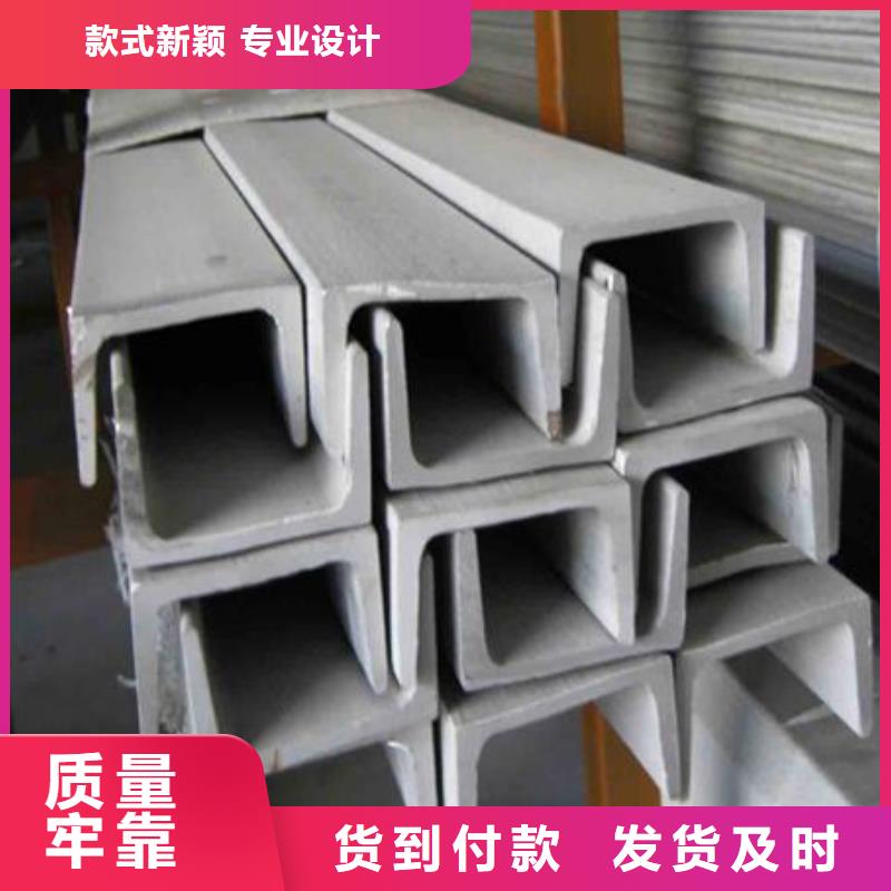 质量合格的不锈钢角钢生产厂家当地厂家