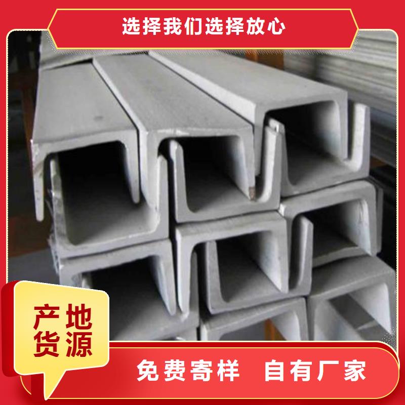 不锈钢角钢十年生产经验
