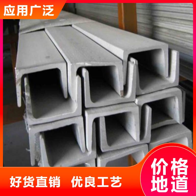 有现货的不锈钢角钢生产厂家