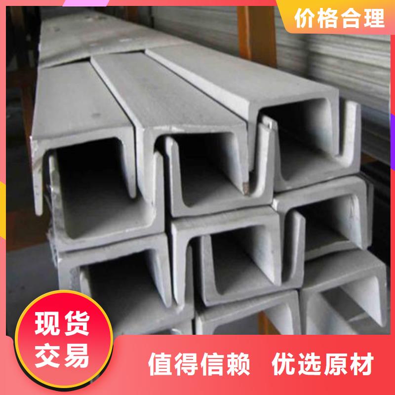 不锈钢角钢价格-定制_富鹏源金属材料有限公司
