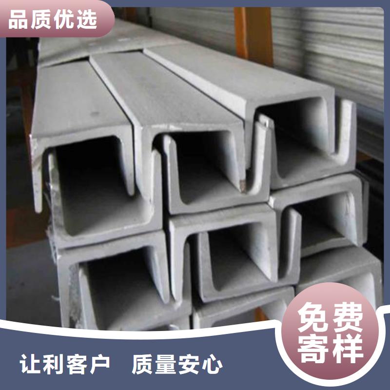 不锈钢角钢-生产基地-可全国发货老品牌厂家